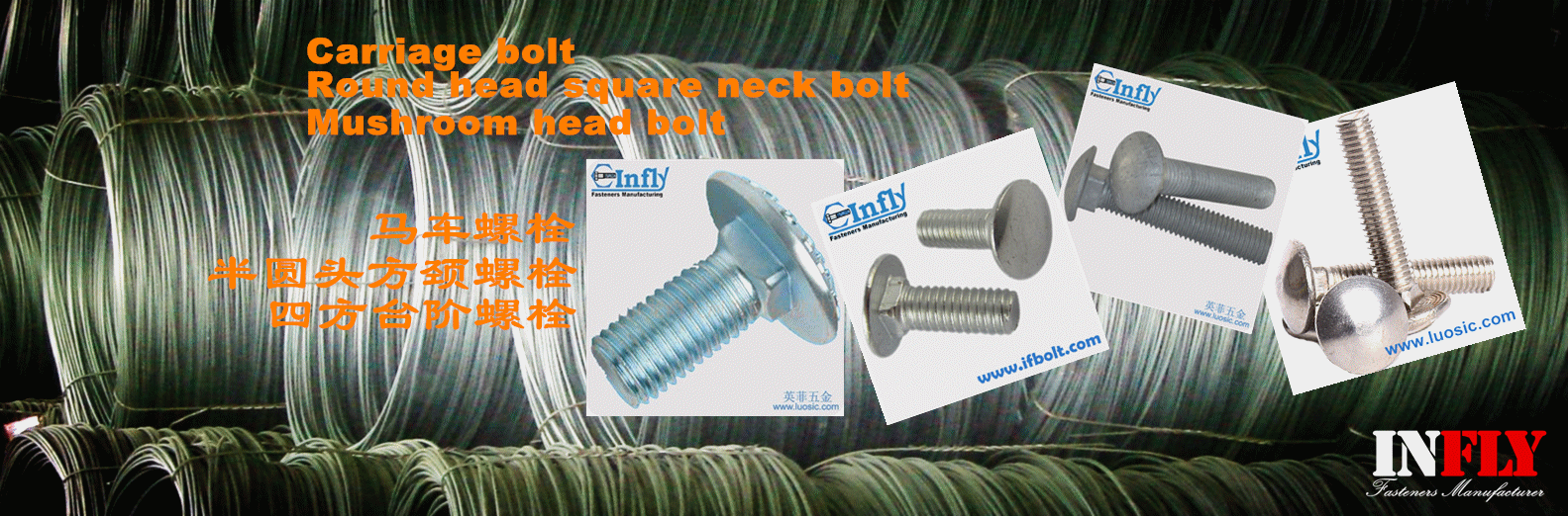 a manufacturer and factory of Carriage bolt round,pan,mushroom head square neck bolt supplier